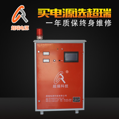 電鍍設備 節能高頻電鍍整流機