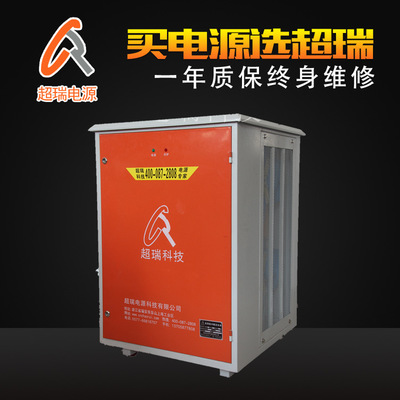 自動生產線配套節能4000A18V節能高頻脈沖電鍍電源