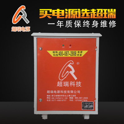 專業電源制造商 節能高頻脈沖硬鉻整流電源