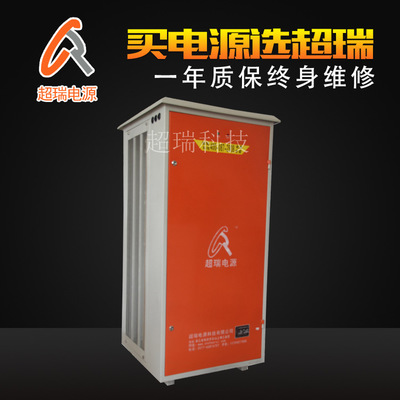 專業電源制造商 大功率節能高頻硬鉻整流器