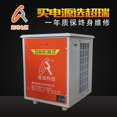 礦山裝備 冶煉專用 優質 節能高頻電解電源